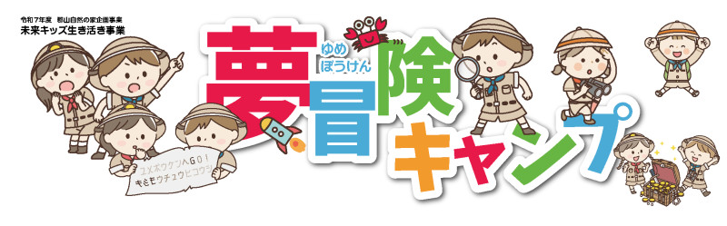応募フォーム画像枠