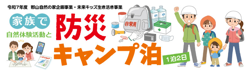 応募フォーム画像枠