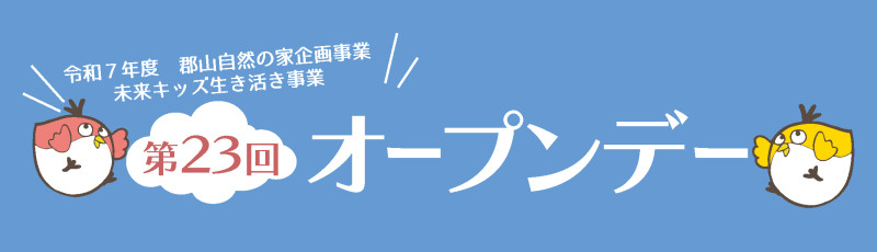 応募フォーム画像枠