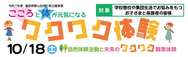 応募フォーム画像枠