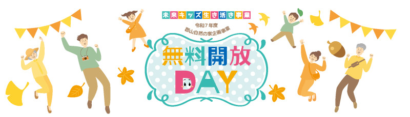 応募フォーム画像枠