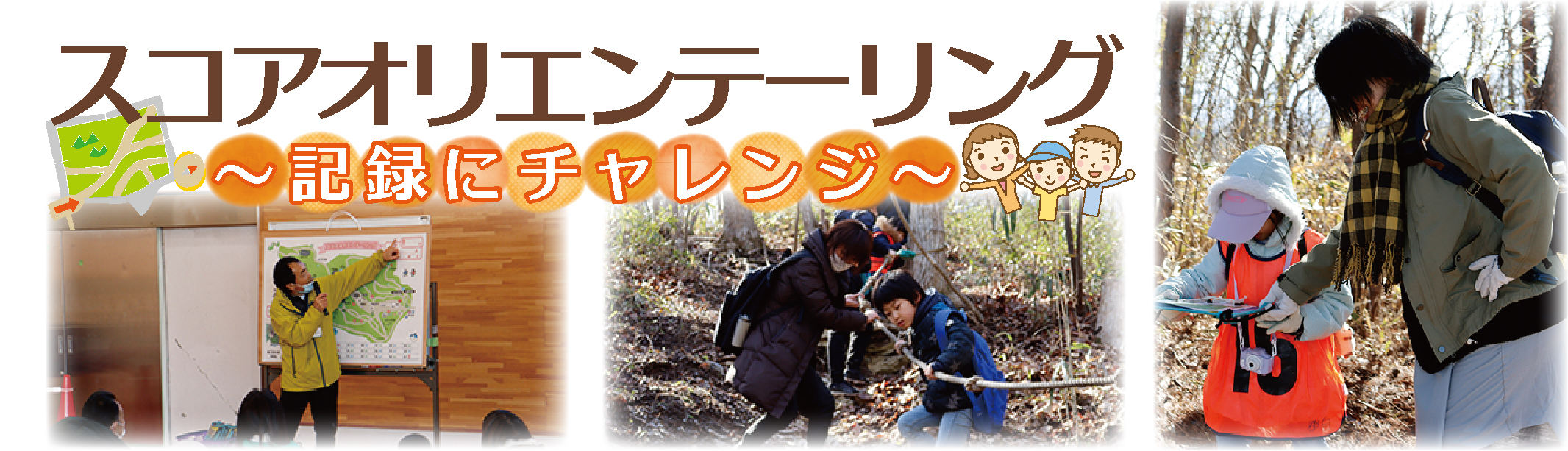 スコアOL応募フォーム画像枠